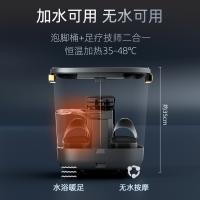 凯诗捷（KASJ） K2 智能足浴器 7kg（单位：台） 灰色