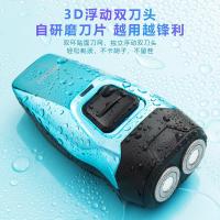 现代（HYUNDAI） YS702 电动剃须刀 3W 科技蓝（单位：个）