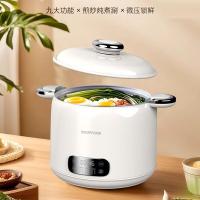 豹牌 BP-WB167 微压多功能锅 2.5L （单位:个）