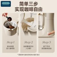 OIDIRE ODI-KFJ1 咖啡机 600ml（单位：台）里米尼白
