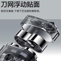 有色（yoose） C1 电动剃须刀 110g (单位:个) 透明灰
