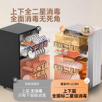 康宝（Canbo） XDZ90-LC3M 消毒柜 90L (单位:台)