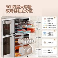 康宝（Canbo） XDZ90-LC3M 消毒柜 90L (单位:台)