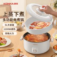 康佳（KONKA） KDZG-5077-W 电火锅 5L 白色（单位：个）