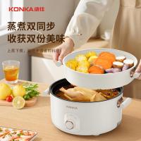康佳（KONKA） KDZG-5077-W 电火锅 5L 白色（单位：个）