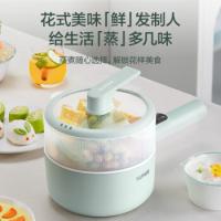 苏泊尔（SUPOR） H20YC841A 电蒸锅 容量：1.6L额定功率：700W 浅蓝（单位：个）