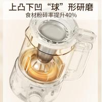 九阳（Joyoung） DJ12P-D680 豆浆机 含底座 1000W（单位：套） 奶油白