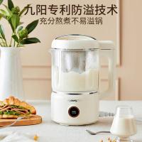 九阳（Joyoung） DJ12P-D680 豆浆机 含底座 1000W（单位：套） 奶油白