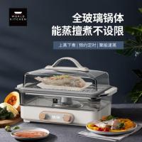 WORLD KITCHEN WK-GZG7006/KZ 多功能电蒸锅 7L （单位：台） 白色