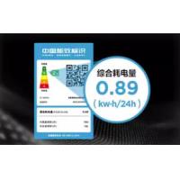 美的（Midea） BCD-327WFGPM 法式四门冰箱冷柜 冷藏室：190L 冷冻室：119L 变温室：18L（单位：台）