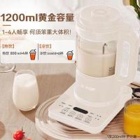 苏泊尔（SUPOR）QC系列 SPD003S 破壁机 1.2L （单位：台）