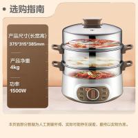 苏泊尔（SUPOR） ZN28YK807 电蒸锅 13L 可定时 三层（单位：个）