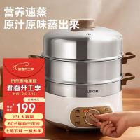 苏泊尔（SUPOR） ZN28YK807 电蒸锅 13L 可定时 三层（单位：个）