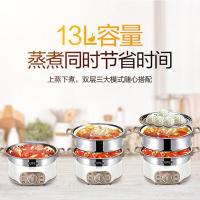 苏泊尔（SUPOR） ZN28YK807 电蒸锅 13L 可定时 三层（单位：个）