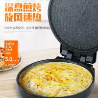 荣事达（Royalstar） RSD-B1265 电饼铛 31.5cm(单位：台) 黑色