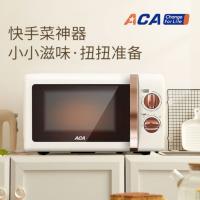 北美电器（ACA）ALY-G20WB07J 微波炉 20L （单位：台） 白色