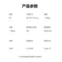 SKG F5 筋膜枪 30W（单位：台）白色
