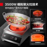 德玛仕（DEMASHI） IH-TC-3500N 3500w 220V 商用电磁炉 （单位：台）