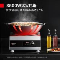 德玛仕（DEMASHI） IH-TC-3500N 3500w 220V 商用电磁炉 （单位：台）