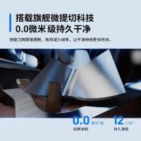 飞利浦（PHILIPS） S7836/55 7系Pro+ SkinIQ 电动剃须刀 （单位：个）