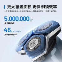 飞利浦（PHILIPS） S7836/55 7系Pro+ SkinIQ 电动剃须刀 （单位：个）