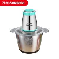 万利达（Malata） XL-033 多功能食物料理机 绞肉机 2L 淡绿（单位：台）