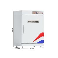 臻远   ZY-SXDG-01  一层消毒柜  35*32.5*54cm  （单位：台） 灰白色