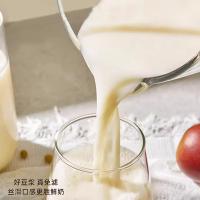 豹牌 BP-WE016 多功能破壁豆浆壶 1.75L（冷饮1500ML 热饮1300ML）（单位：台）