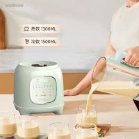 豹牌 BP-WE016 多功能破壁豆浆壶 1.75L（冷饮1500ML 热饮1300ML）（单位：台）