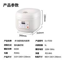 雅芝澜黛 电饭锅 智能 DJ-FD50 5L (单位:台)