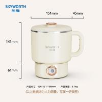 创维（Skyworth） 多功能折叠小煮锅 F239 800ml (单位:台) 胡椒白