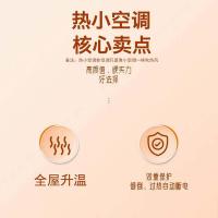 荣事达（Royalstar） 取暖器 家用 NTC-1901D 1000W/2000W 4台/箱 (单位:台)