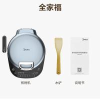 美的（Midea） 多功能煎烤机电饼铛 MC-JS3406 34cm (单位:台)