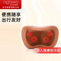 奥佳华（OGAWA） iCare小腰姬 充电版 OG2101 336*106*222mm 5台/箱 (单位:台) 焦糖色