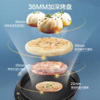 苏泊尔（SUPOR） 蒸汽煎烤机 34cm大烤盘 36mm加深烤盘 下盘可拆电饼铛 JJ34RQ08 34cm (单位:台)