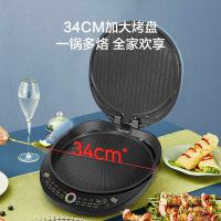 苏泊尔（SUPOR） 蒸汽煎烤机 34cm大烤盘 36mm加深烤盘 下盘可拆电饼铛 JJ34RQ08 34cm (单位:台)