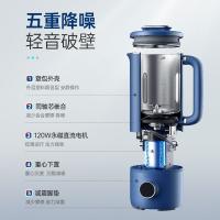 摩飞 多功能破壁豆浆机 MR8200 600ml (单位:台) 蓝色