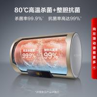 史密斯（A.O.SMITH） E80MDF 热水器 80L（单位：台）雅金色