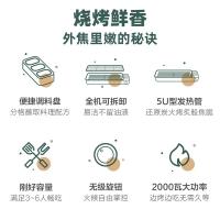 小熊（Bear） DKL-D20M2 电烤炉 2000W（单位：台）