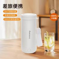 艾贝丽 ABL-BX91便携式电热水杯 400ml（单位：台）白色