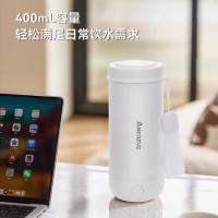 艾贝丽 ABL-BX91便携式电热水杯 400ml（单位：台）白色