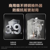 史密斯（A.O.SMITH） JSQ26-TM5Wi 热水器 13L（单位：台）雅金色
