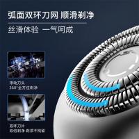 超人（SID） 三刀头剃须刀 RS7372 3刀头 (单位:台) 极光蓝