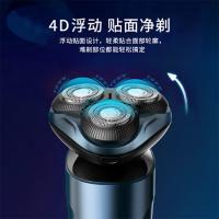 超人（SID） 三刀头剃须刀 RS7372 3刀头 (单位:台) 极光蓝
