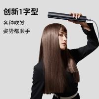 直白（zhibai） HLX1 电吹风 1.20kg 曜石黑（单位：个）