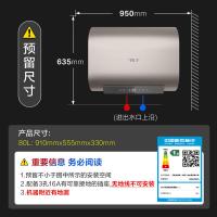 史密斯（A.O.SMITH） E80HGDWi 热水器 80L（单位：台）雅金色