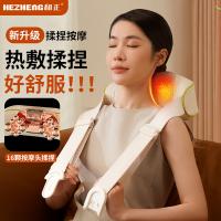 和正 HZ-N1-BWL颈椎按摩器 按摩披肩按摩器斜方肌（单位：个）冰雾蓝