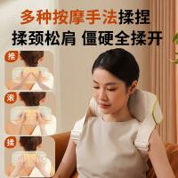 和正 HZ-N1-BWL颈椎按摩器 按摩披肩按摩器斜方肌（单位：个）冰雾蓝