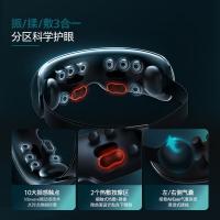 飞利浦（PHILIPS） PPM7201E 眼部按摩仪 3.5W （单位：个）