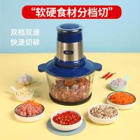 爱仕达（ASD） AM-J25J903 绞肉机 250W（单位：台）